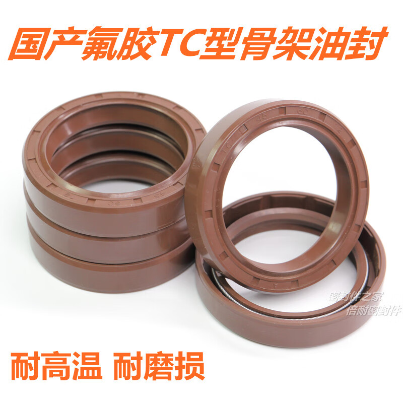 仁聚益國產TC氟膠骨架油封 耐高溫FB/TC型旋轉唇形密封圈，內徑62-65mm的應用解析