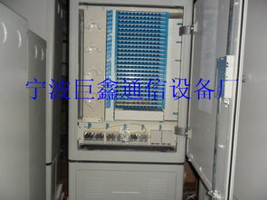 寧波慈溪市巨鑫通信設(shè)備廠 專業(yè)代理代辦，大量供應(yīng)288芯光纜交接箱