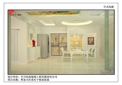 依然愛(ài)你_0087的圖集_922273 &ndash; 設(shè)計(jì)本裝修效果圖