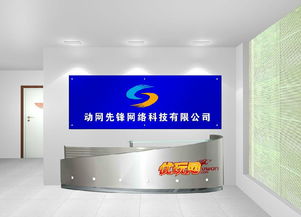 上海佳久裝飾工程背景形象墻設計 提升品牌視覺體驗的藝術與策略